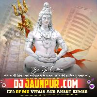 Hamra Jogiya Ho Hamar Jogiya { Lord Shiv SpL Song } Tahalka GMS Mix Dj Mahendar Mirzapur Akbarpur